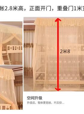热一DHB件上销下铺蚊帐母床下铺床铺一体蚊子帐学生宿舍双层上床