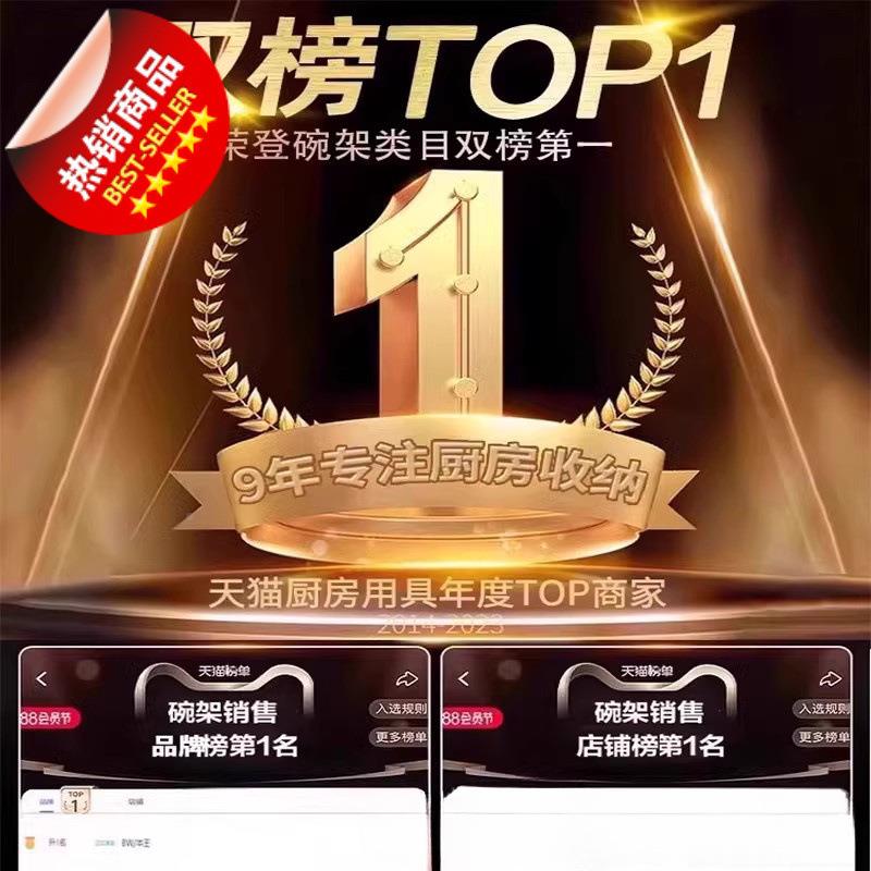 3物0不锈钢碗碟h3sYs3f5收纳架厨房4多能置功架放碗架碗筷碗盘沥