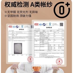 蚊帐用床一帘体式 光大学生宿UX09K舍专全包封闭寝室上铺上下遮铺