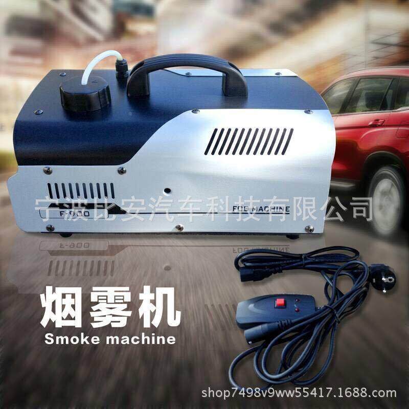 汽车烟箱雾机室内空气净化备调风道蒸F-900发设清洗喷空枪光触媒,汽车用品/电子/清洗/改装,其它车用清洗工具/用品,淘宝优惠券,粉丝福利购,淘宝优惠卷