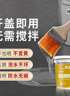 振海透明防卫胶涂料生间墙屋外顶防漏防水剂防水水涂IGC料防水材