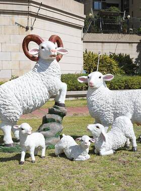 院仿真绵羊摆件户外玻璃动物FTE雕塑园林景观草坪钢花园庭装小饰