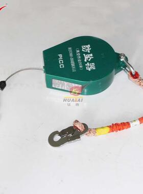 2差0米速防坠收器价格施工缩式10米防坠器护高空作业坠落防LLE自