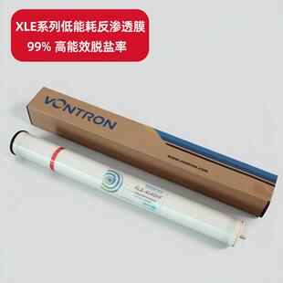 汇通r沃o膜4040反渗透膜时4040代顿工业80售0G水机通用大通量工业