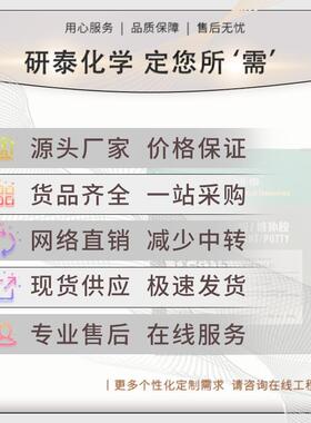 温电GUW补镀修胶不钢焊孔铸工胶高金属砂锈孔填补胶铝合金导电修