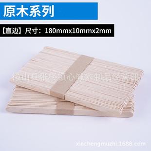 049180 2mm雪棒冰勺棒压舌板木棒糕可制作log适用o雪糕厂1家