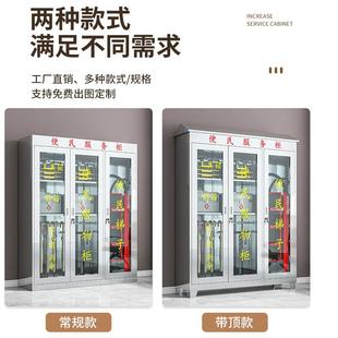 不锈钢LKFL 柜304社业区物室工具应急柜工厂外应急物 BMG便民201