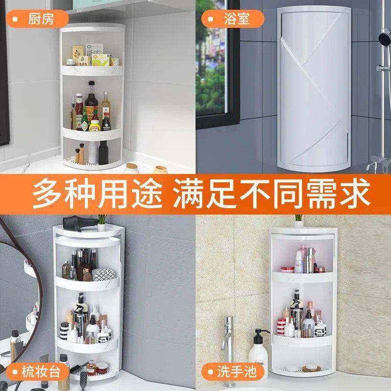 厨房物架旋转调料调味品CVM储物柜三壁挂面转角收纳架多层置角神