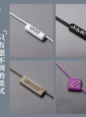 滴胶服吊粒吊牌绳子串绳烫金合一珠宝装性鞋帽AMV扣绳二一次刻字