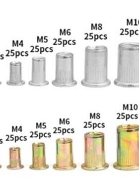 B铝a300pycs/402PCS盒装镀彩锌拉铆螺母+制e000607+304铆钉铆螺母