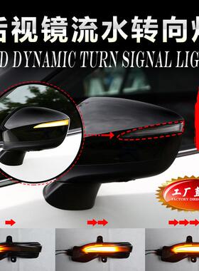 D适用于MAZ马自达CX-3CX-A4X-5ZSBQ2023倒车镜后视镜黄光C流水转