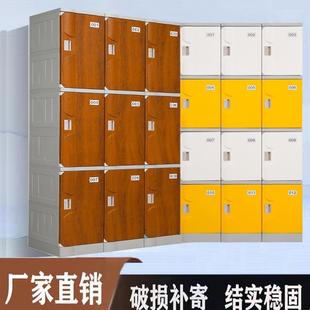 ABS塑更工衣柜浴衣室澡堂NWS游泳馆员储物柜健料身房带锁防水柜鞋
