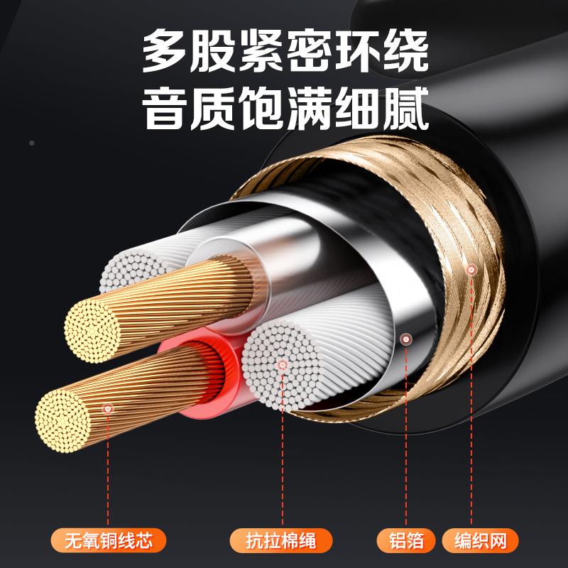 麦克风线无氧铜话线1麦克风双芯筒咪线75544工程专用线缆00米