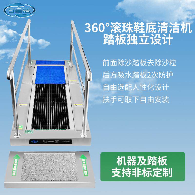 车全自动鞋底清洗机通无尘间道风淋内置洗鞋室无品牌/底自动鞋底