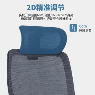 合达米办公电脑椅舒适家用办公室职员议工位座椅靠会背升降852系