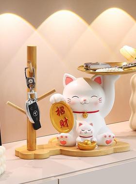 招财猫玄装关钥匙收纳摆家件居饰鞋柜装饰客厅置物架托盘子母猫品
