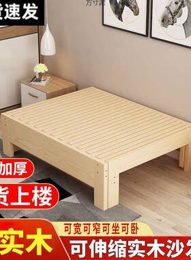 实伸木约沙简发榻榻米抽拉床多小功OFQ能两用缩床午休户型推拉床