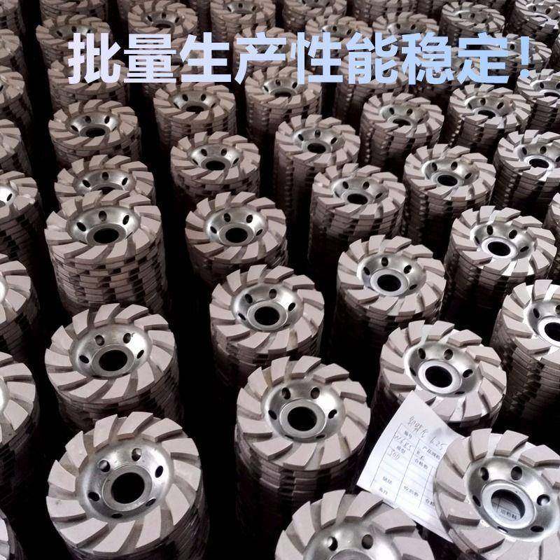 金刚石混凝土水泥墙面地面石材打盘磨片加磨光机厚磨磨894片地坪,标准件/零部件/工业耗材,树脂磨片/切片,淘宝优惠券,粉丝福利购,淘宝优惠卷