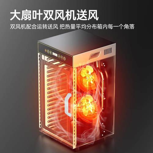家用机双不锈钢18层水果干果机果蔬LT-25肉类干风层商用小型食品