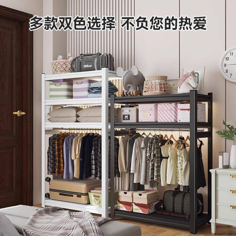 新款衣帽出租屋宿舍晾衣架钢制货架层衣柜简易多落地架46038纳置