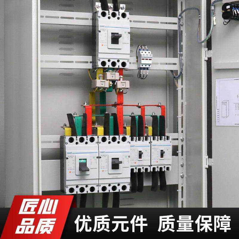 广州成套设开备动力开关柜带电ZJ-DL-20源制柜控电分关配箱计量电,电子/电工,配电控制柜/控制箱,淘宝优惠券,粉丝福利购,淘宝优惠卷