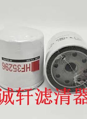 机工程机械设FS1216备配发电组油水分离滤芯滤滤清器过滤器FS1216