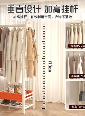 A6卧T衣架帽落地室家PEB用房间挂衣架置物多简功能易裤架收纳挂衣