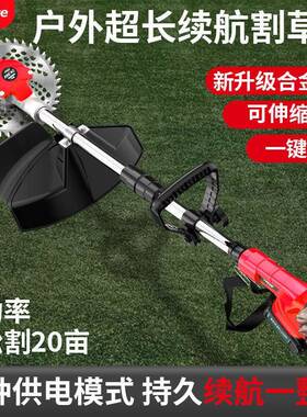 大功除草机割草机负背大容量池电电瓶长率续PIM航打草机灌木草坪