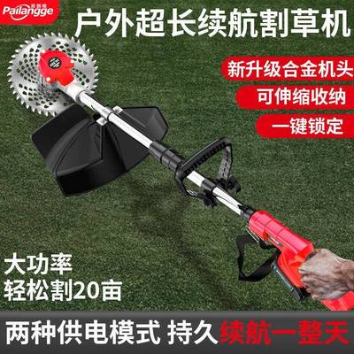 大功除草机割草机负背大容量池电电瓶长率续PIM航打草机灌木草坪