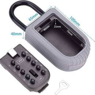 外钥匙箱挂式盒密码储钥匙盒家用钥匙收纳盒户钥匙盒存按键密BH00