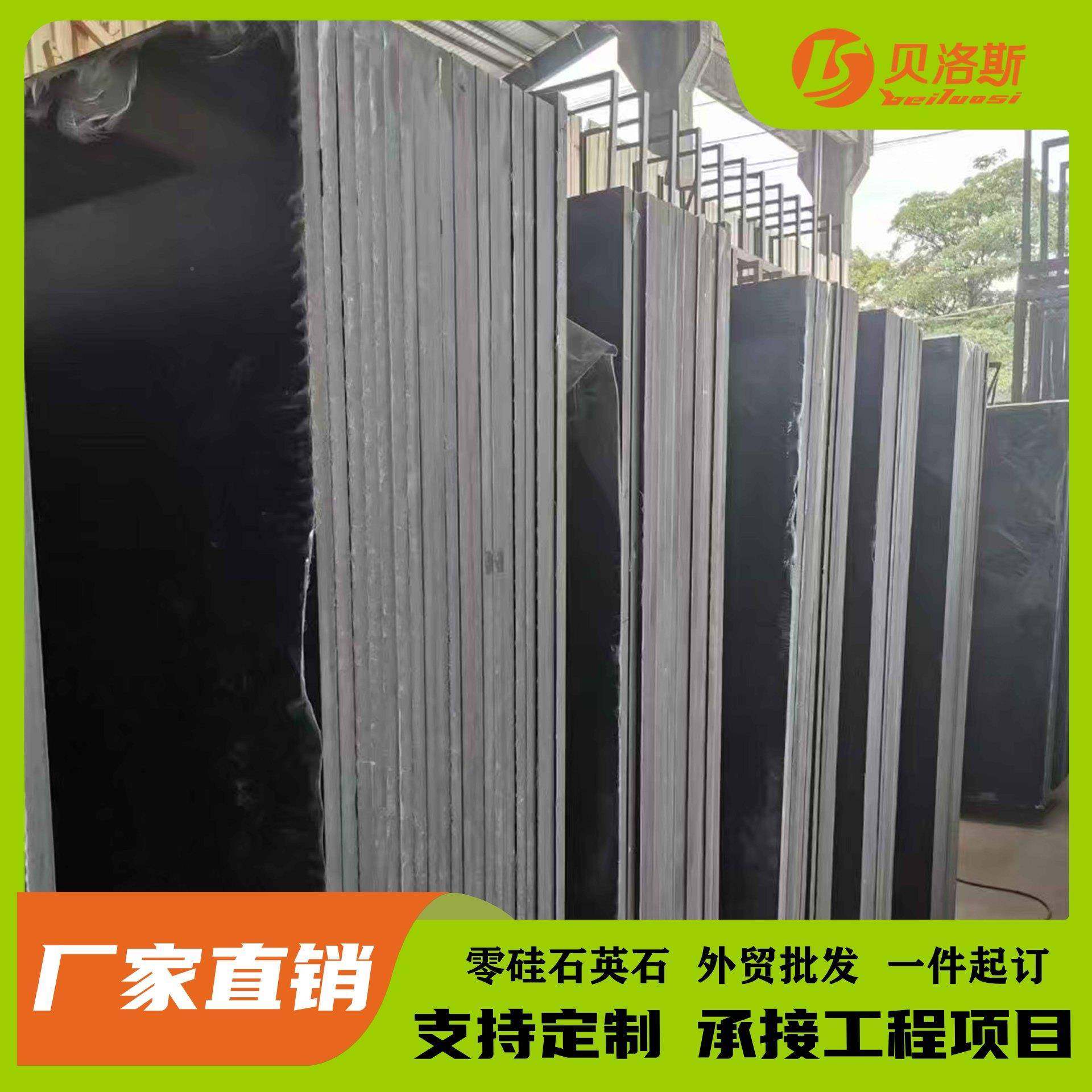 源头厂639柜人造石英家石高密度纯黑石材橱厨房台面手台面洗板,基础建材,人造大理石,淘宝优惠券,粉丝福利购,淘宝优惠卷