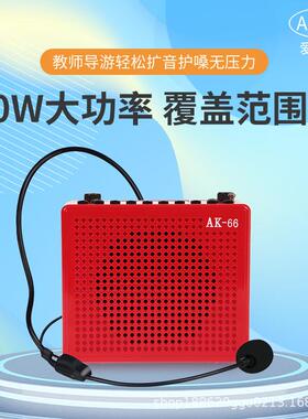 师扩AKER/爱课AK6Y大功率音器教专用学导AK66/AK6游小蜜蜂耳麦上
