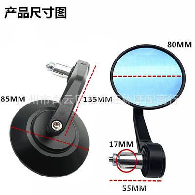 摩托车CN复古高C清手把镜好蓝改巡QC-M-056装航车车把镜后镜铝视