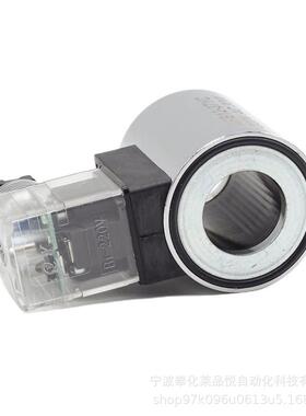 厂磁家应MB12-34887YC液压F电供磁阀线圈液压电阀线圈