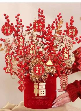 客乔迁装饰房福桶入伙新居搬家开业9555结婚礼品新厅摆