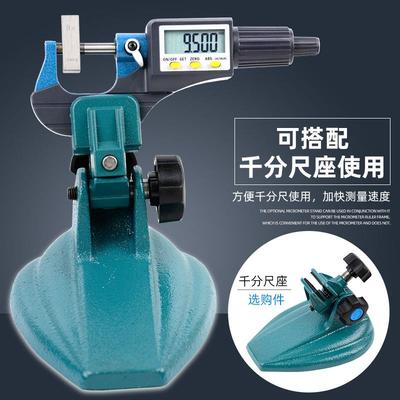 现货特器价电子数显高精度厚规卡尺螺旋测测微外径尺数显千分千分