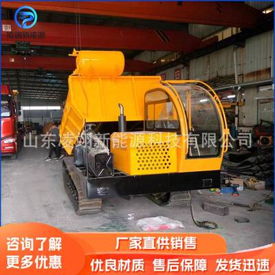 全地形带履输车果836园山地爬履坡王带运输车爬山虎运料机运小型