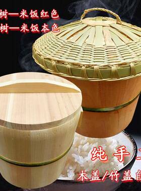 木饭桶蒸商木桶香椿椿木杉ZON木桶家用用芽树杉树木桶饭甄子蒸子