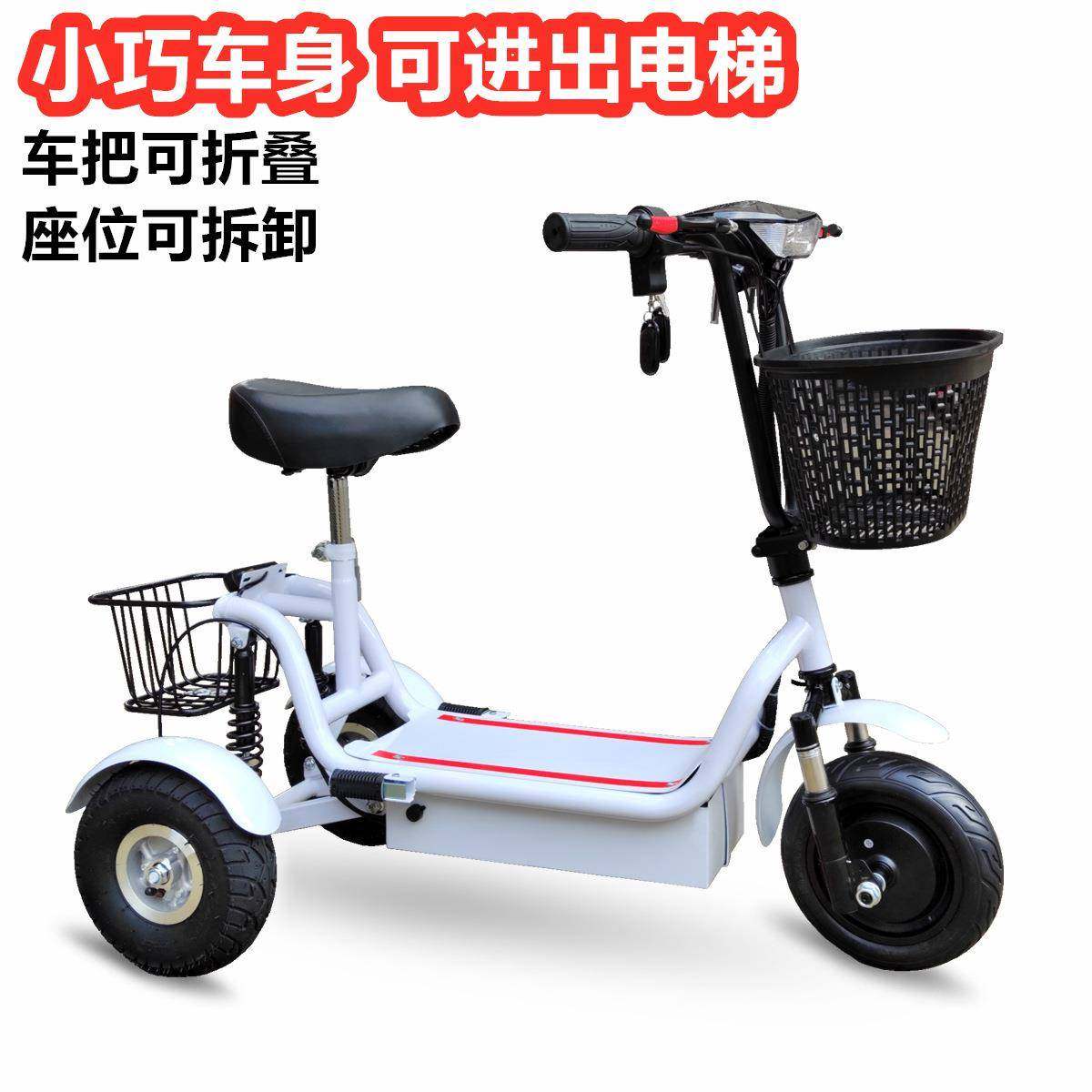 电动轮1三048800W成人可折叠迷你轻V便小型锂电三轮男寸10寸800W,电动车/配件/交通工具,电动三轮车,淘宝优惠券,粉丝福利购,淘宝优惠卷