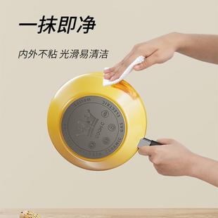一人食厚皮橙小黄锅煎EJE陶瓷粘锅不家用多能功炒锅通用炉灶平底