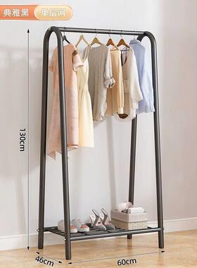 用YCI卧室衣内挂服架子宿舍特厚加高帽架家阳台晾衣杆衣架落地衣