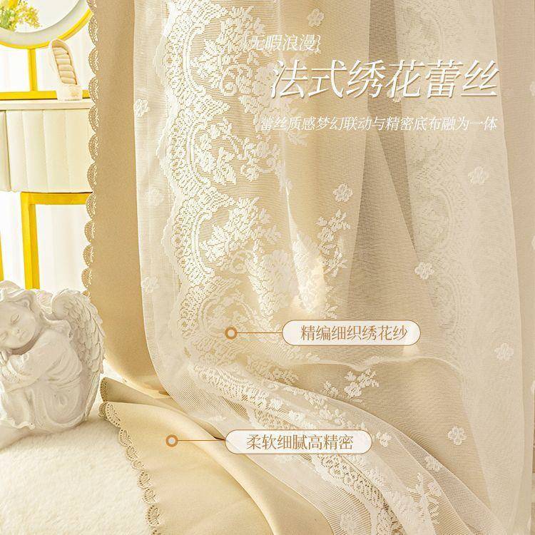 卧室布一体窗帘双层343带0遮光225新款客纱厅高级感法式蕾丝纱公