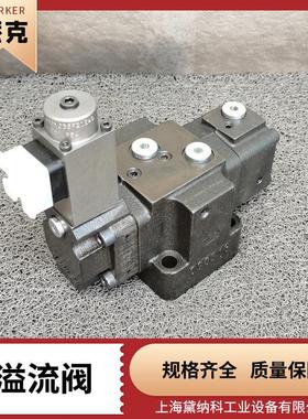 美国R4V03-531P0PN4MAA1先导式溢流阀PARKER派克R4V型压力阀供应