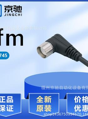 E11745 E11746 E11747 E11761 E21248 德国IFM易福门 现货询价