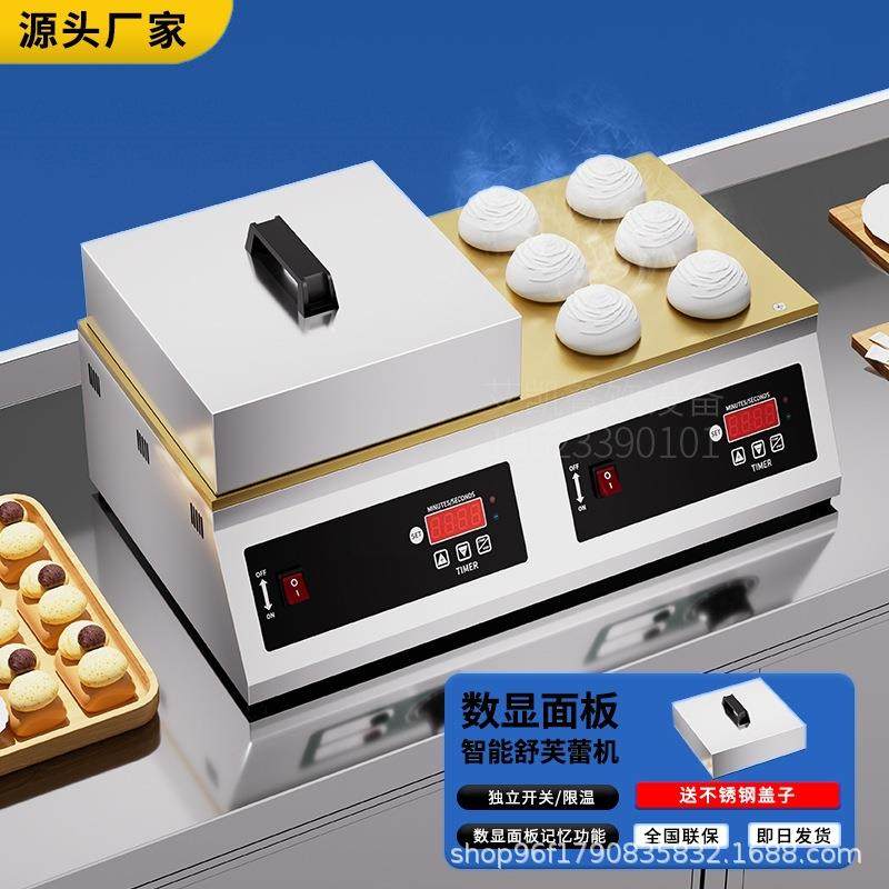 跨境热卖舒芙蕾机商用松饼铜锣烧机加厚纯铜台湾舒芙蕾蛋糕机厂家