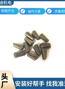 科沃迪 TAURUS系铆钉枪GESIPA爪片 气动工具配件齐全 1465568