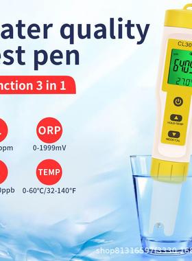 余氯CL301计 H2富氢温度三合一自来水氯含量测量笔监测泳池消毒水