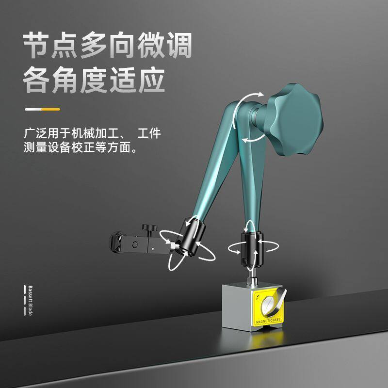 百分表液压强磁表座一套磁性杠杆百分表支架进口磁力座校表