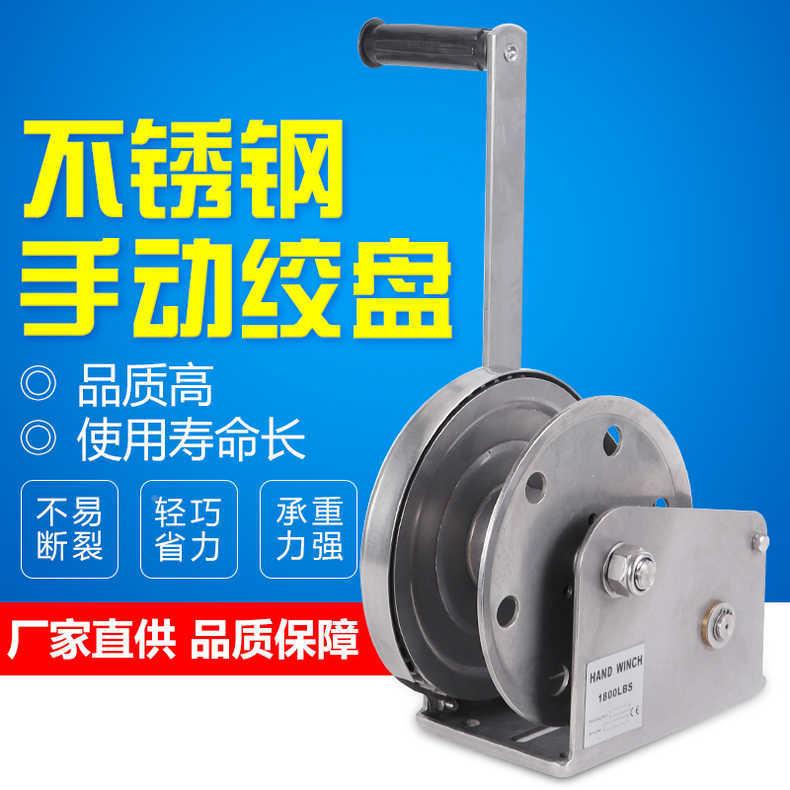 不锈钢手绞摇盘04家用锁手摇绞盘双向自5吨车载3不锈钢手动绞盘