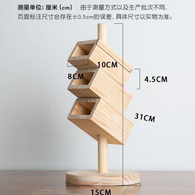 筒实木公桌收桌纳上置物架笔筒古风中VVC国风遥控器收纳斜办插笔